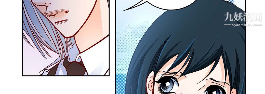 献给心臟第54话