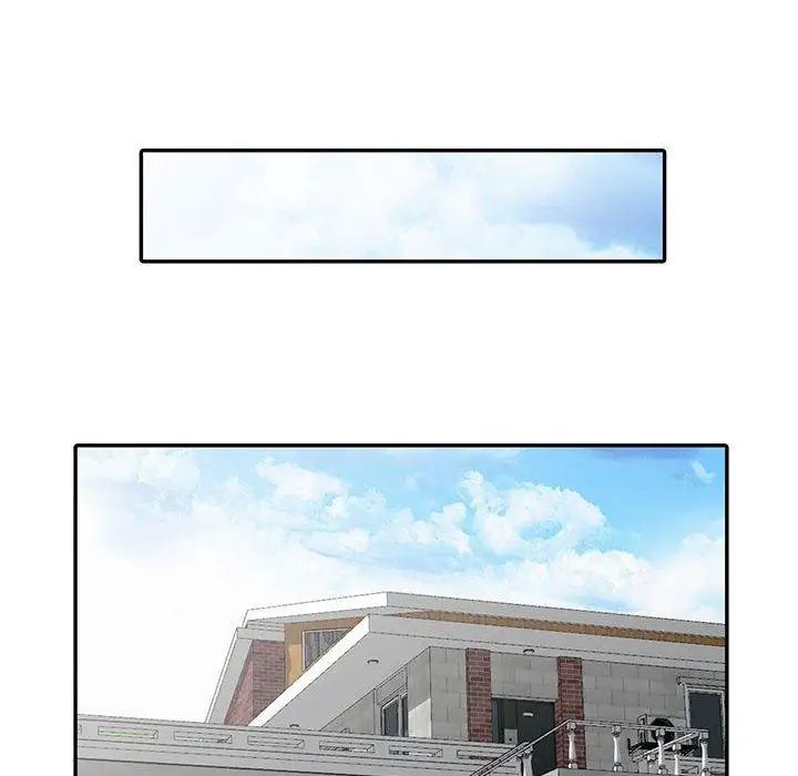 我的繼母是寡婦第8话