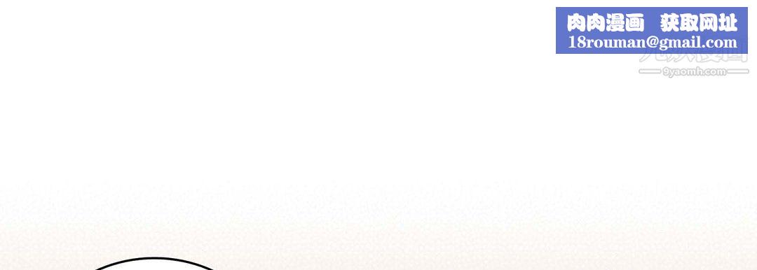 献给心臟第54话