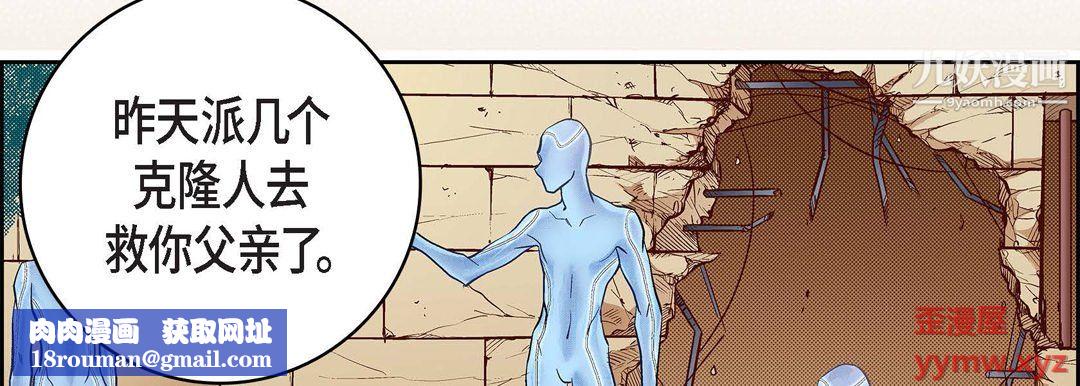 献给心臟第54话