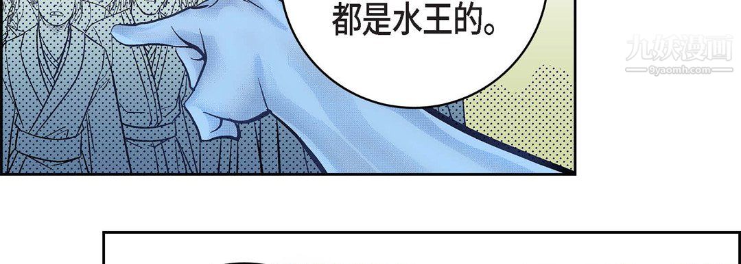 献给心臟第54话