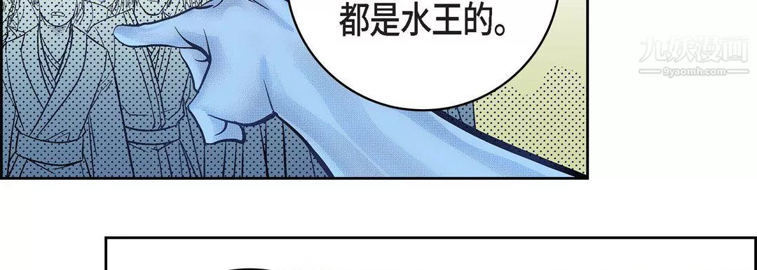 獻給心臟第54話