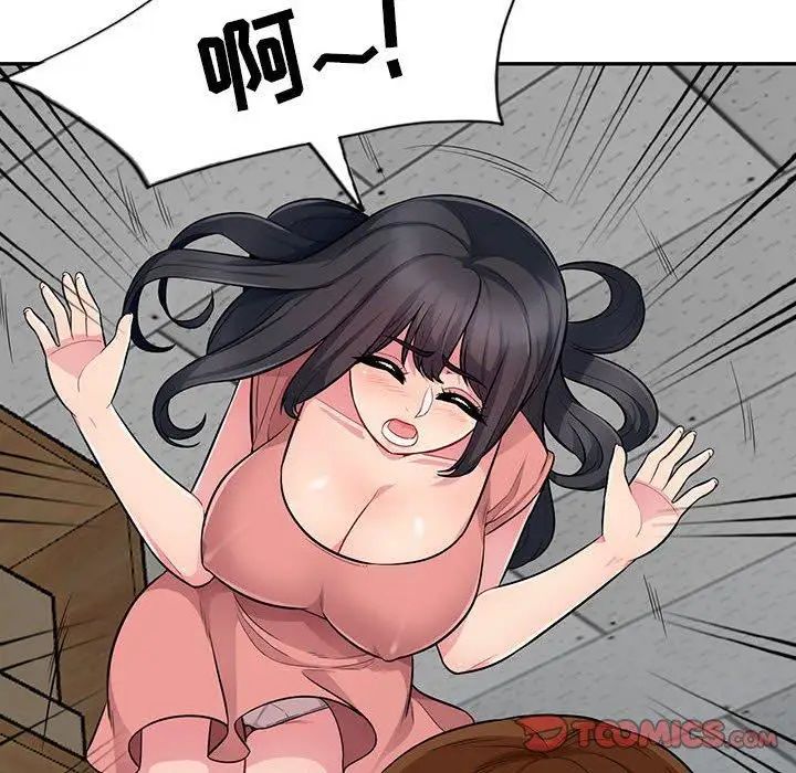 我的继母是寡妇第8话