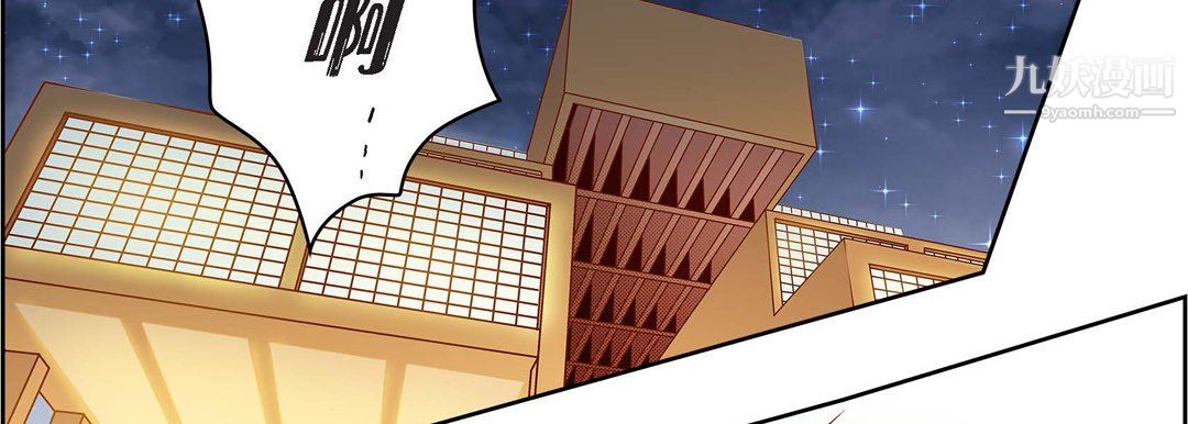 獻給心臟第54話