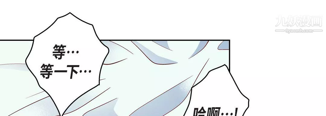 獻給心臟第54話