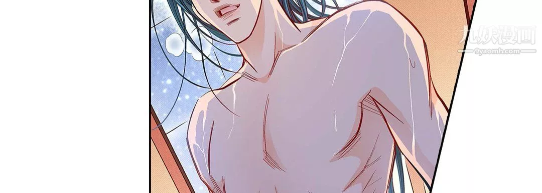 献给心臟-第54话 - 图片 131