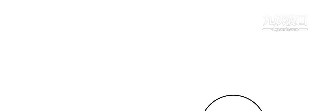 獻給心臟第54話