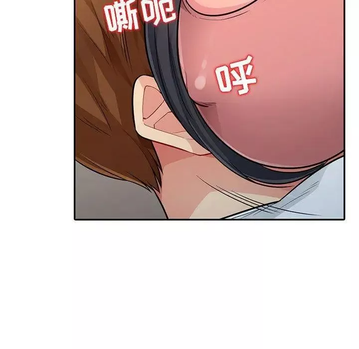 我的继母是寡妇-第8话 - 图片 142