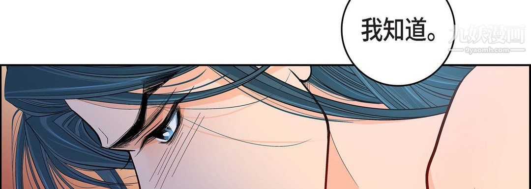 献给心臟第54话