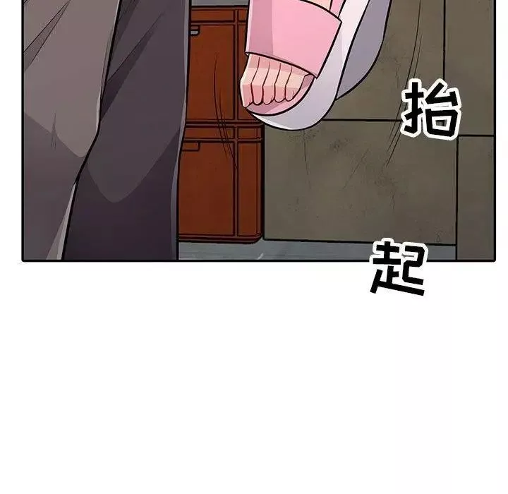 我的繼母是寡婦第8话