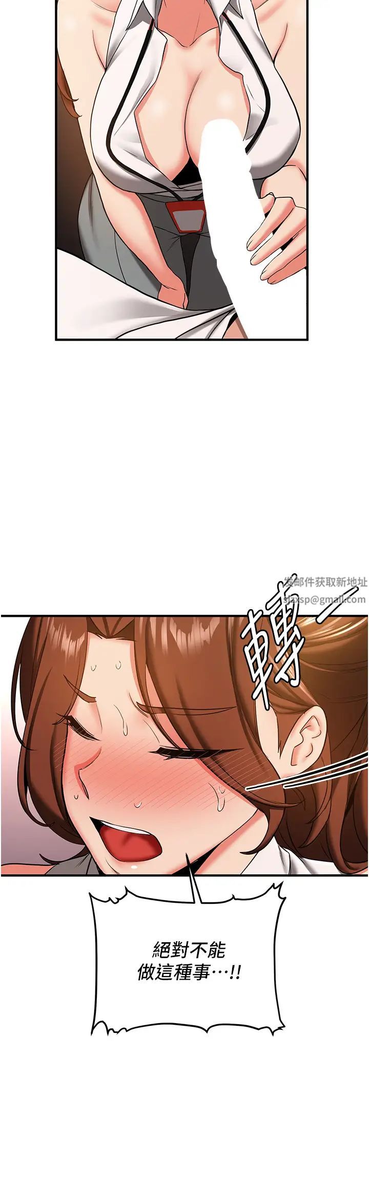 搶女友速成班第19話-抽插著像小穴的腋下