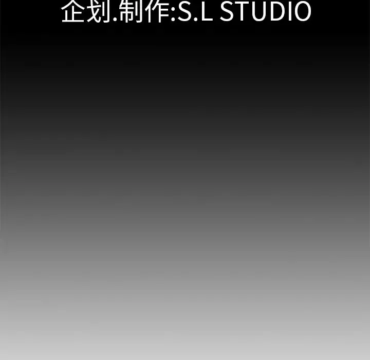 未亡人-第13话 - 图片 131