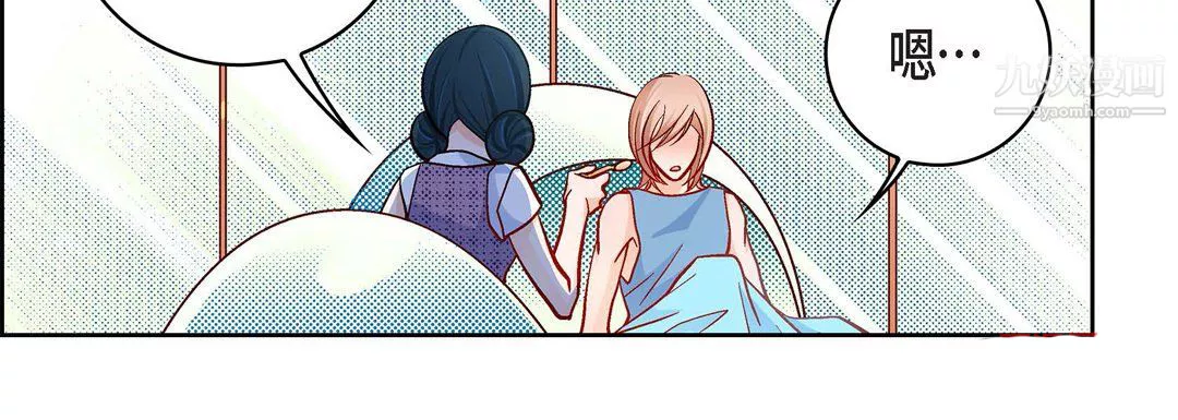 献给心臟-第54话 - 图片 148