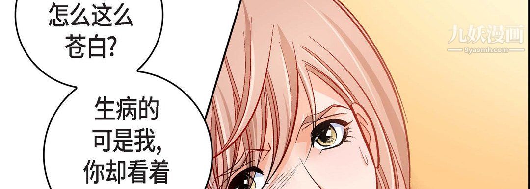 献给心臟第54话