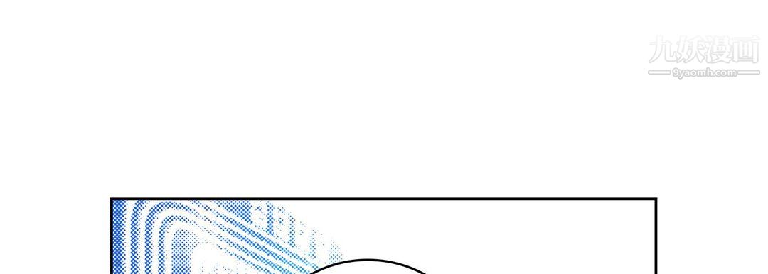 獻給心臟第54話