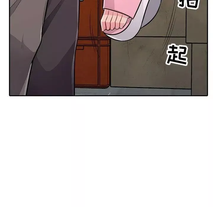 我的繼母是寡婦第9话