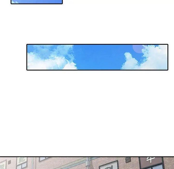 我的继母是寡妇第9话