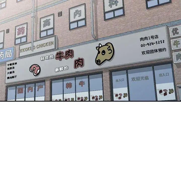 我的继母是寡妇第9话