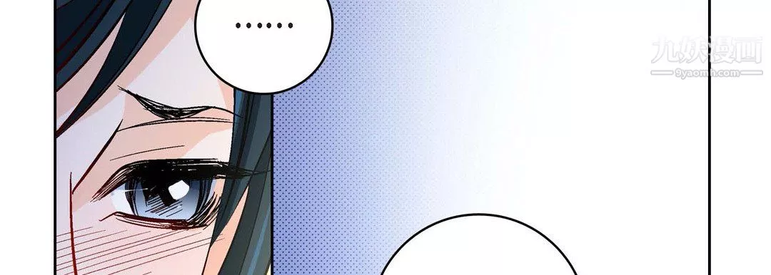 献给心臟-第54话 - 图片 174