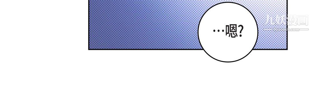 献给心臟第54话