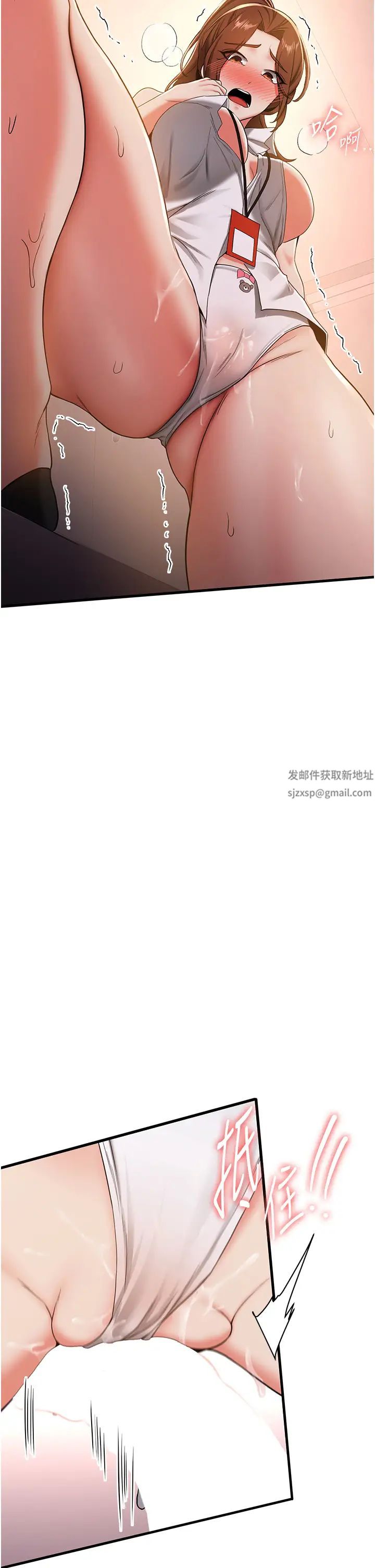 抢女友速成班第19话-抽插着像小穴的腋下