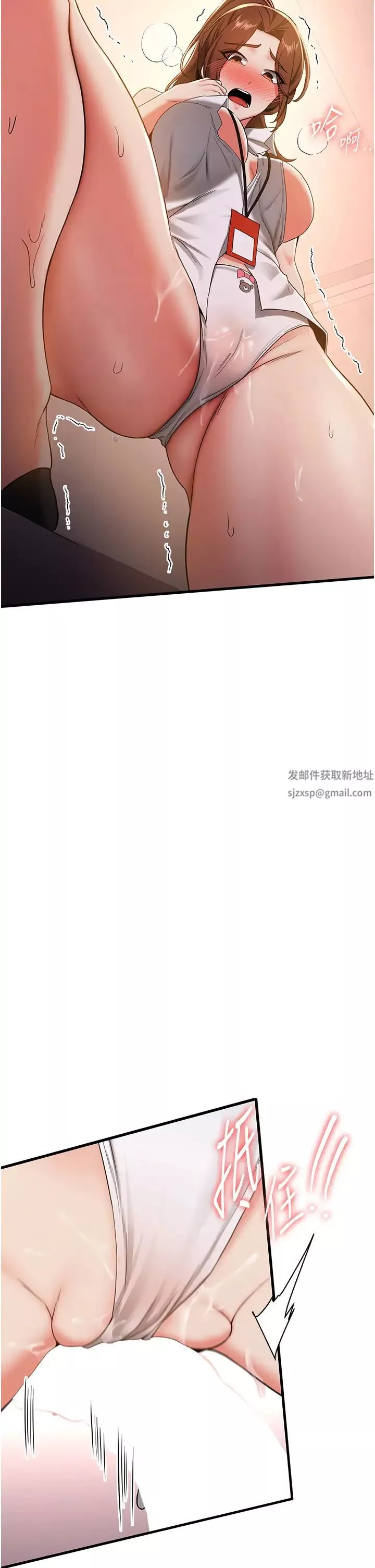 搶女友速成班第19話-抽插著像小穴的腋下