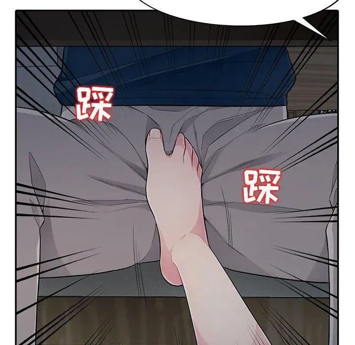 我的繼母是寡婦第9话
