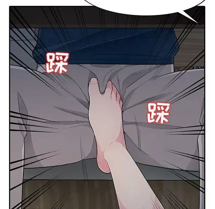 我的繼母是寡婦第9话
