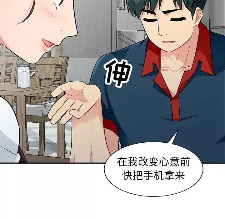 我的繼母是寡婦第9话