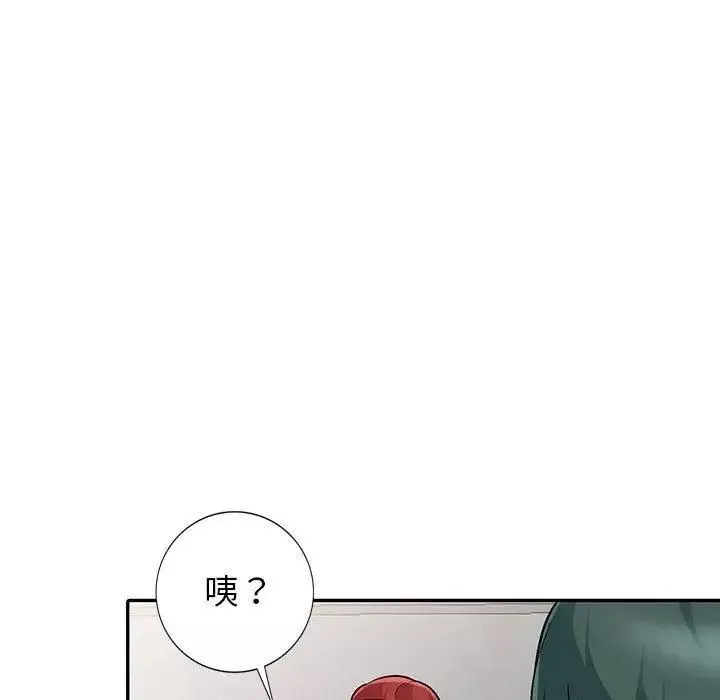 我的继母是寡妇-第9话 - 图片 42