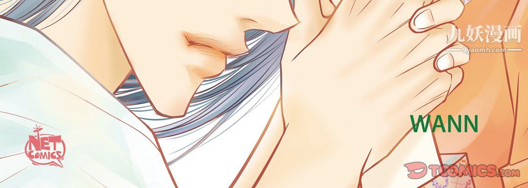 獻給心臟第55話