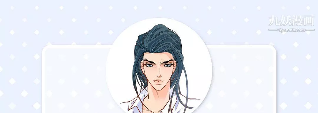 献给心臟-第55话 - 图片 5