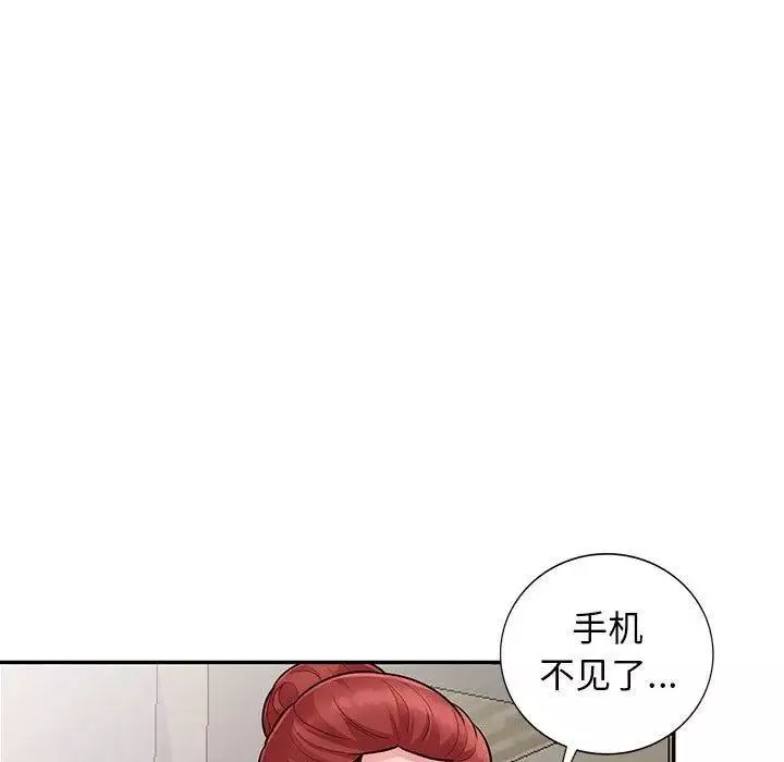 我的继母是寡妇-第9话 - 图片 44