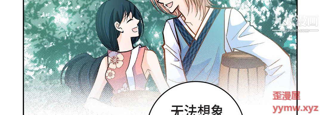 獻給心臟第55話