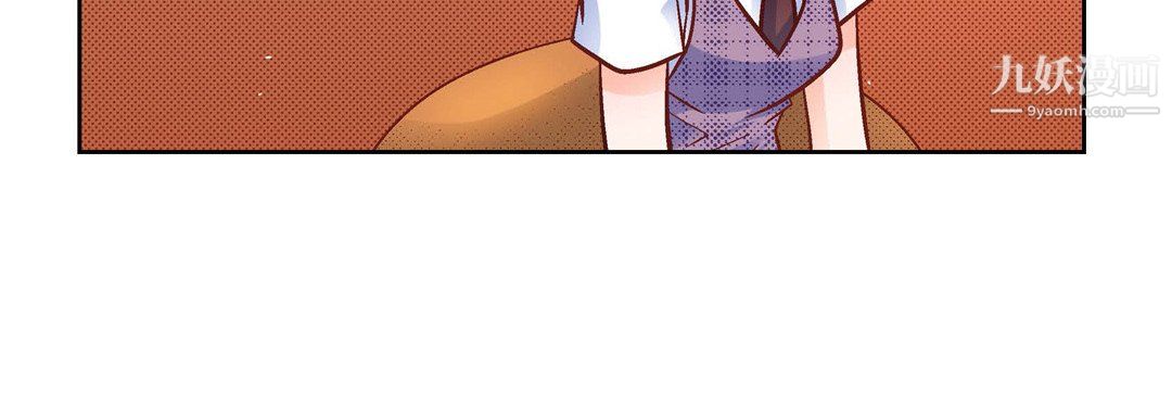 献给心臟第55话