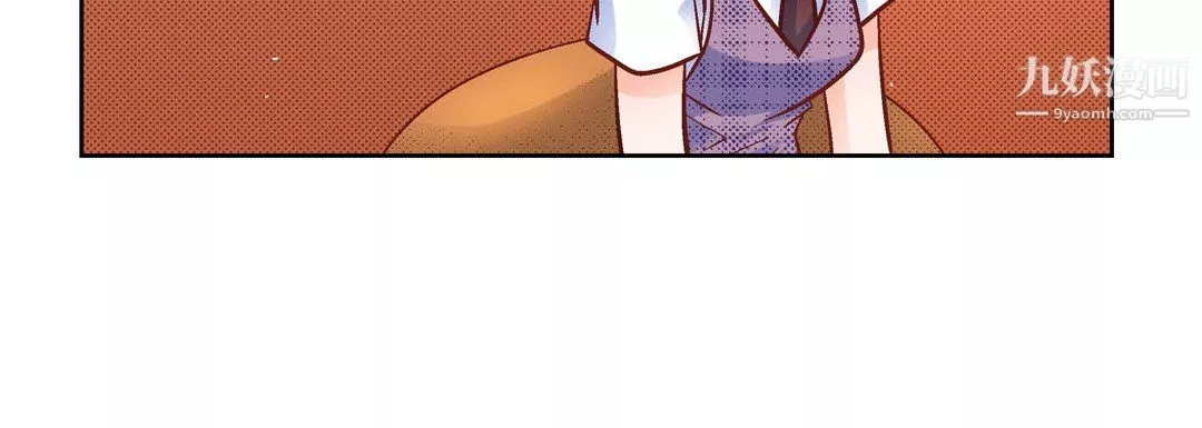 獻給心臟第55話