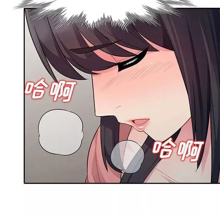 我的继母是寡妇-第9话 - 图片 55