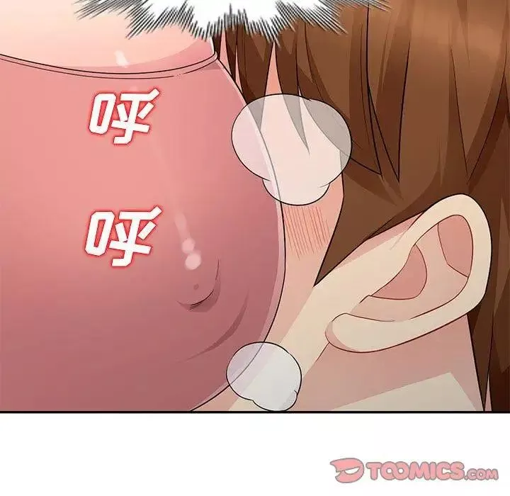 我的繼母是寡婦第9话