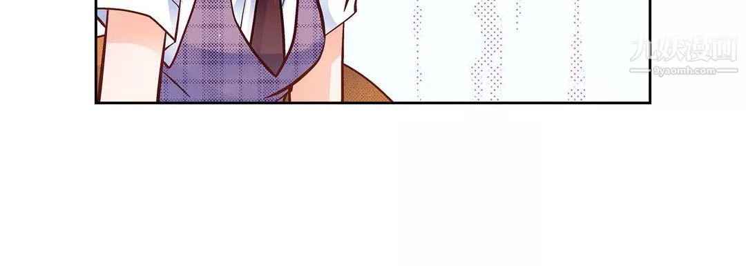 献给心臟-第55话 - 图片 24