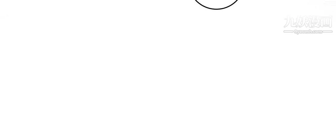 献给心臟-第55话 - 图片 28