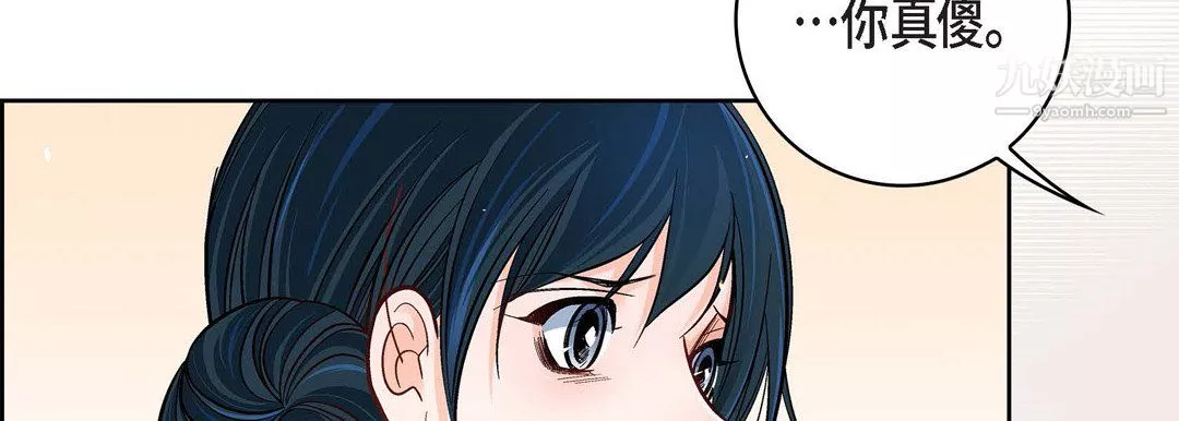 獻給心臟第55話
