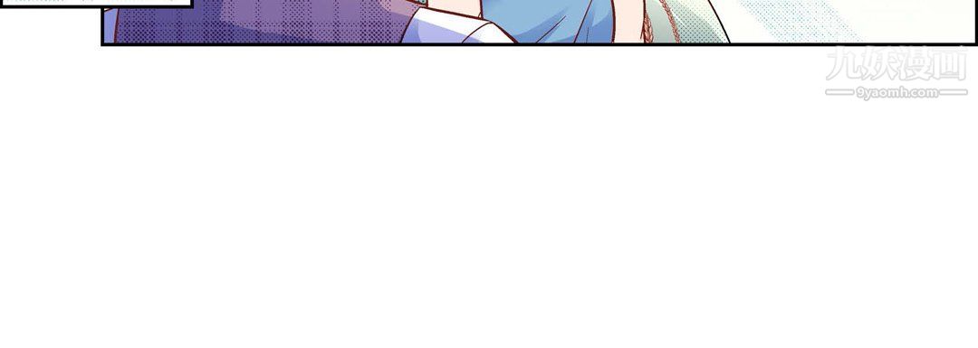 献给心臟第55话