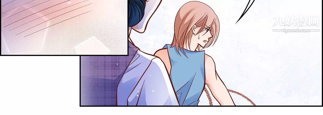 献给心臟-第55话 - 图片 39