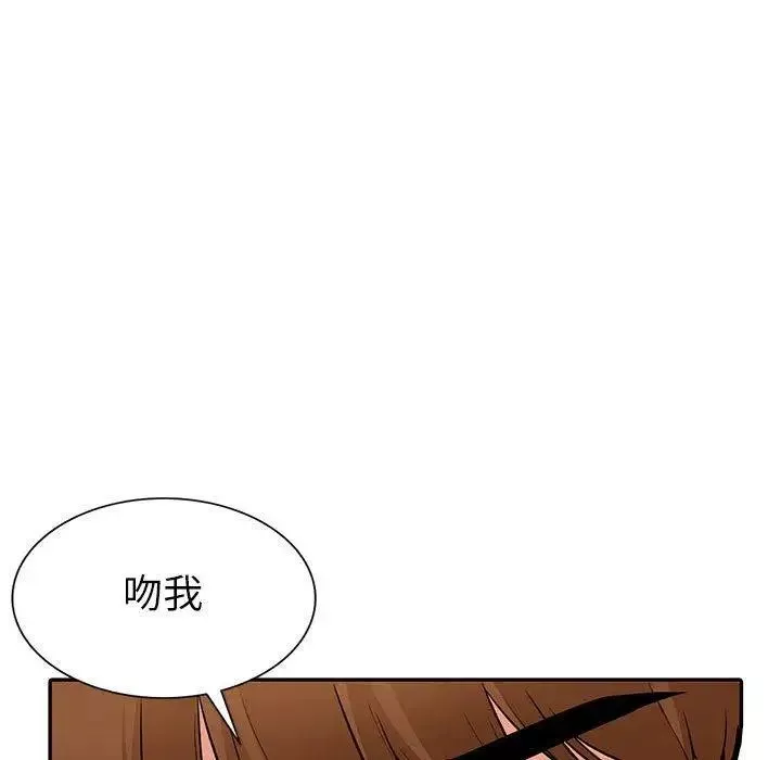 我的继母是寡妇-第9话 - 图片 78