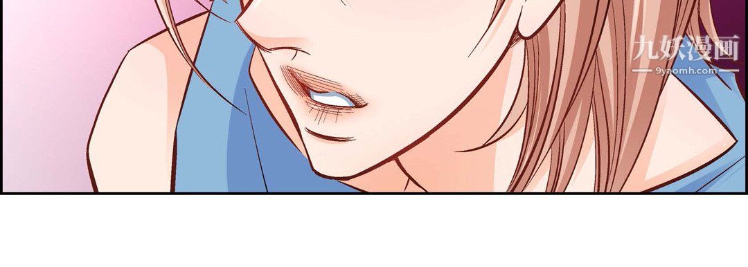 獻給心臟第55話