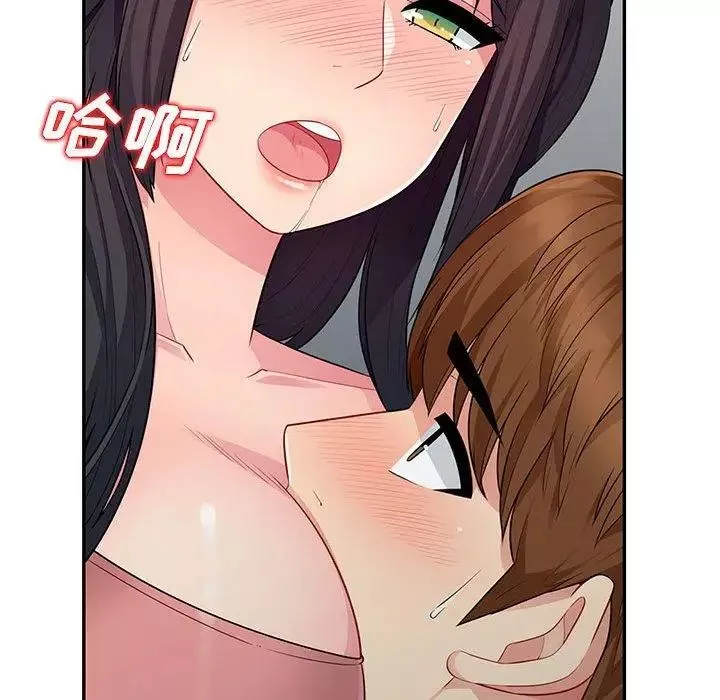 我的繼母是寡婦第9话