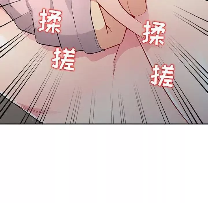 我的继母是寡妇-第9话 - 图片 82