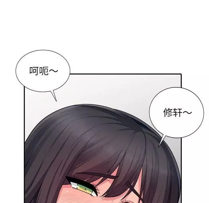 我的继母是寡妇-第9话 - 图片 83