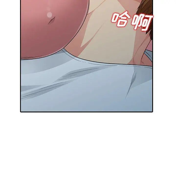 我的繼母是寡婦第9话