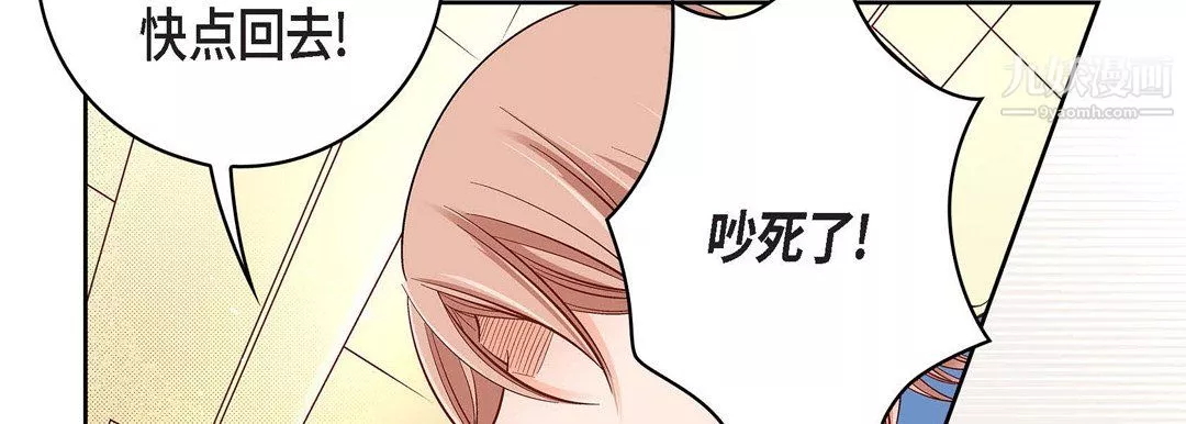 献给心臟-第55话 - 图片 62